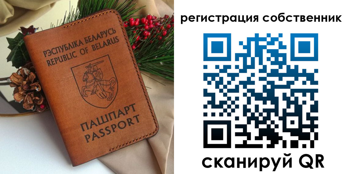 временная регистрация в квартире в Лагани